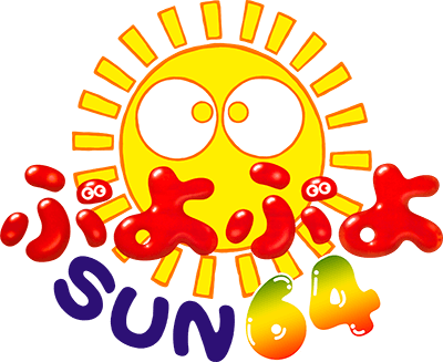 Puyo Puyo Sun 64 (N64) Play Online